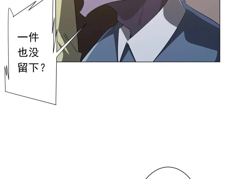 第181话 再遇莉莉丝！ 第90页