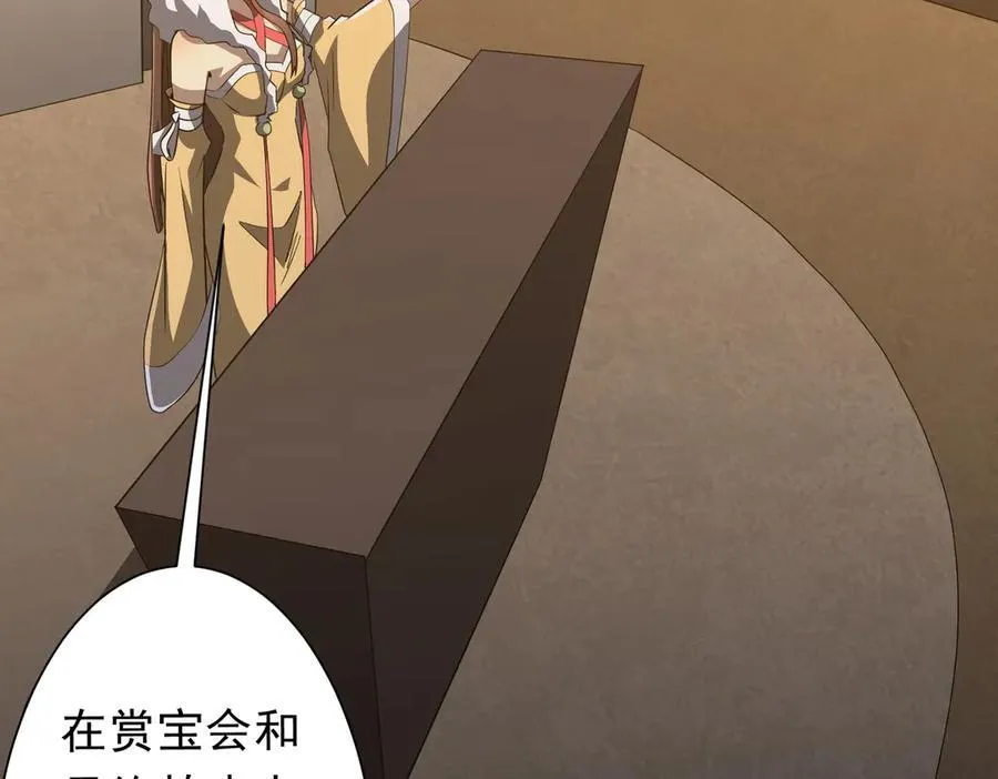第181话 再遇莉莉丝！ 第92页