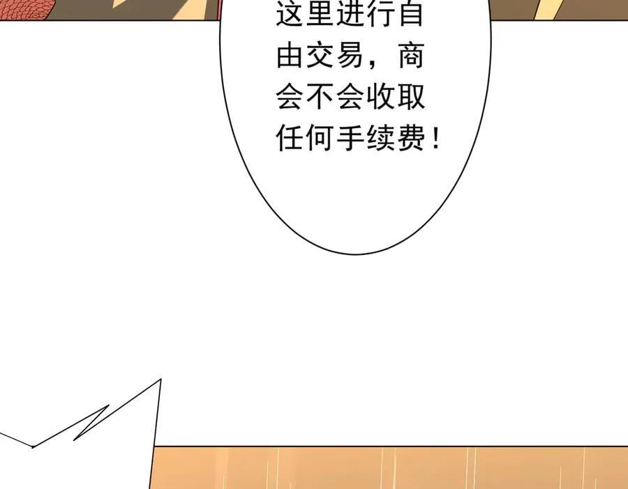 第181话 再遇莉莉丝！ 第96页