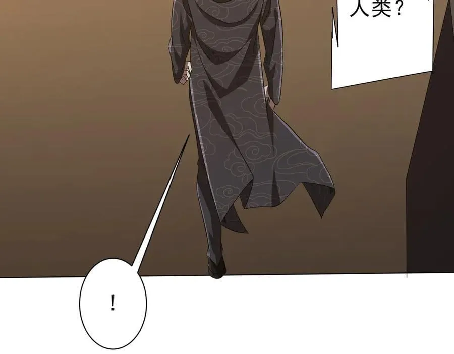 第181话 再遇莉莉丝！ 第114页