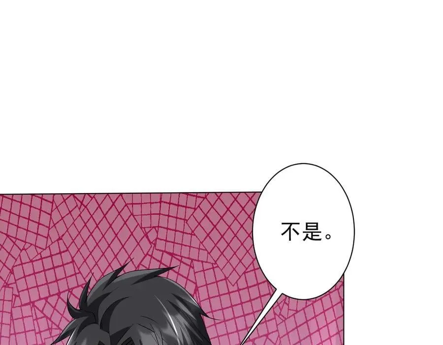 第181话 再遇莉莉丝！ 第115页