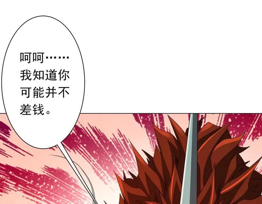 第181话 再遇莉莉丝！ 第122页