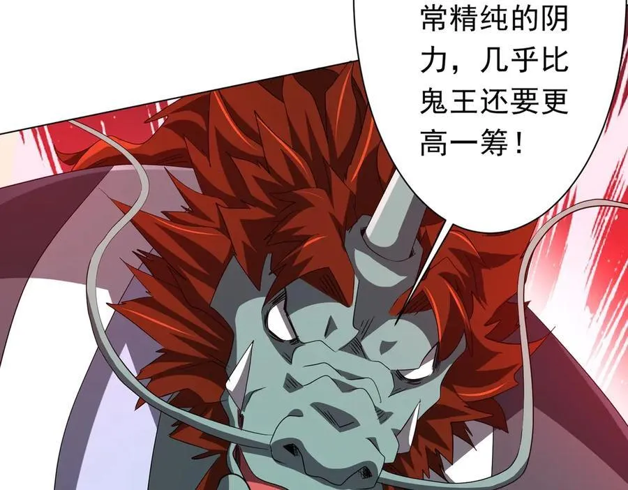 第181话 再遇莉莉丝！ 第134页