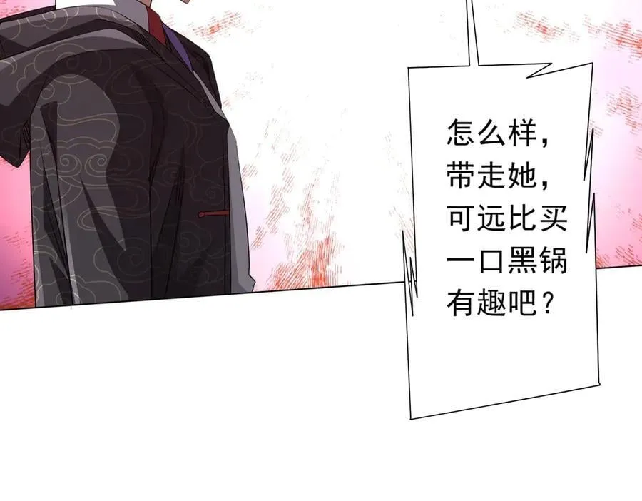 第181话 再遇莉莉丝！ 第139页