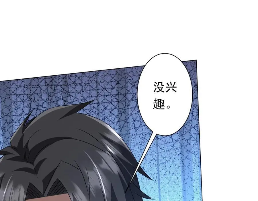 第181话 再遇莉莉丝！ 第140页