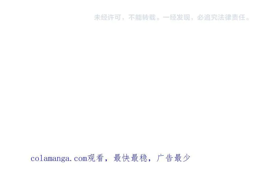 第181话 再遇莉莉丝！ 第163页
