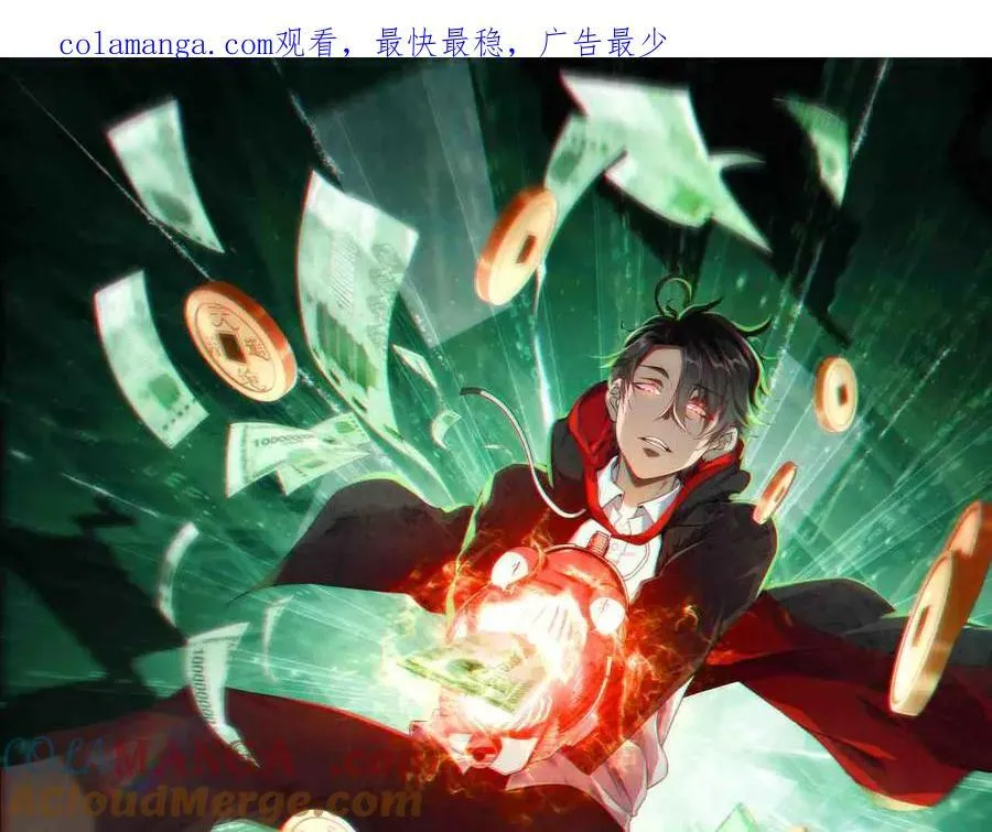 第181话 再遇莉莉丝！ 第164页