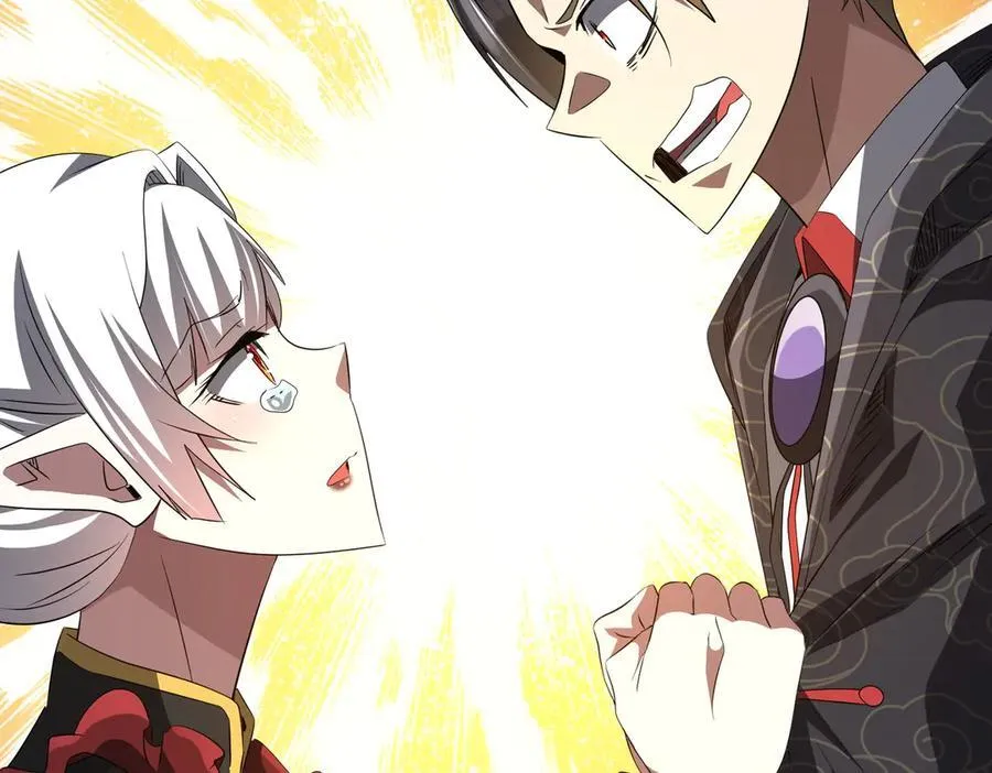 第182话 失忆少女！ 第6页