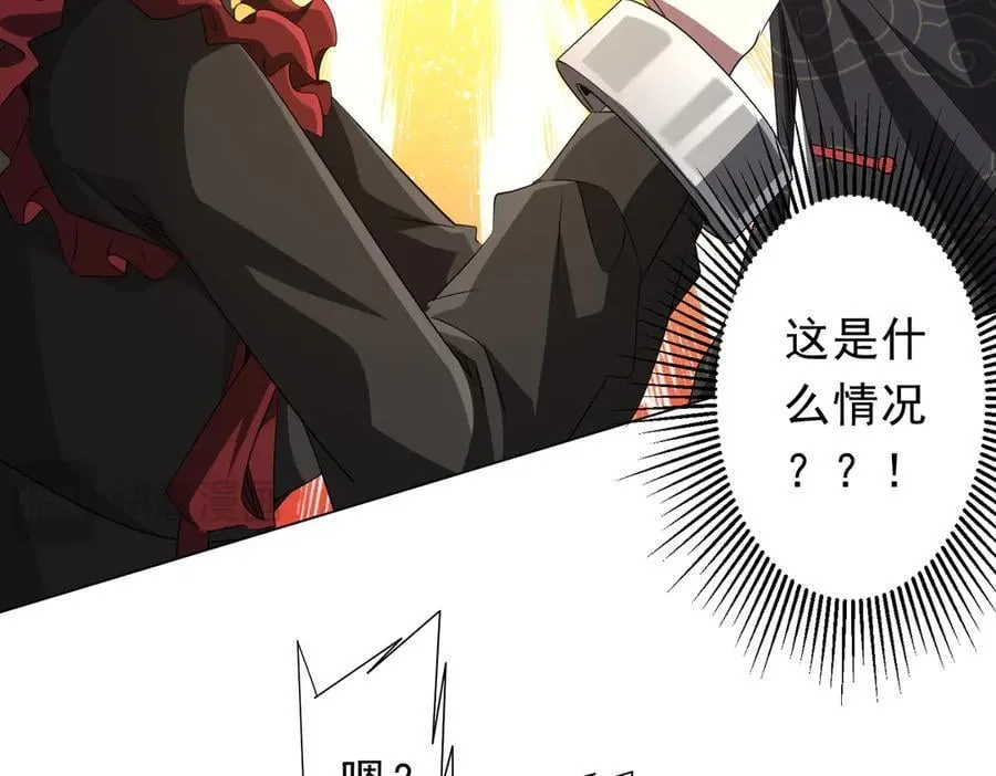 第182话 失忆少女！ 第7页
