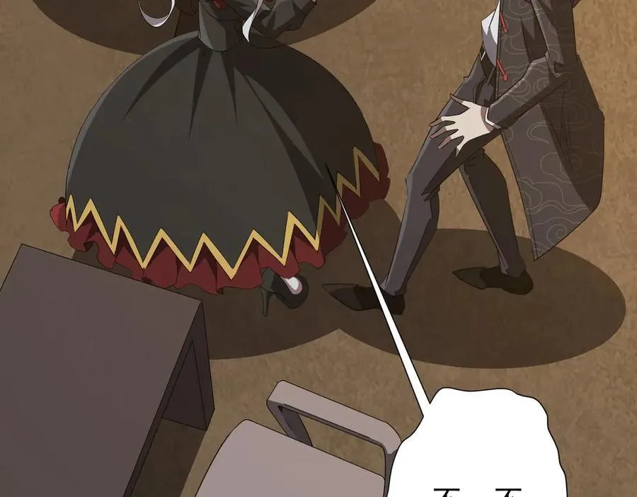 第182话 失忆少女！ 第10页