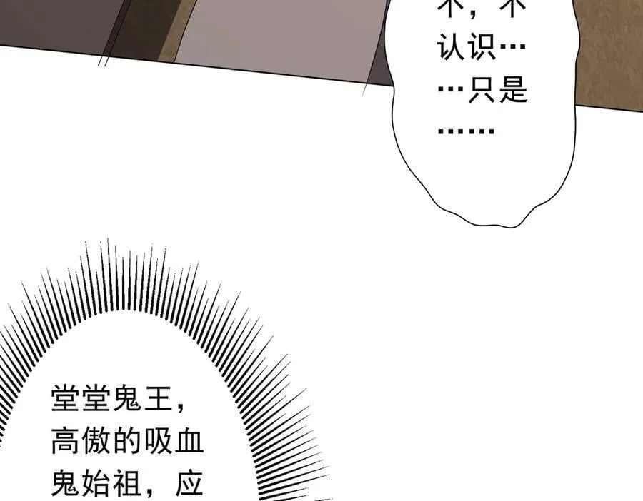第182话 失忆少女！ 第11页