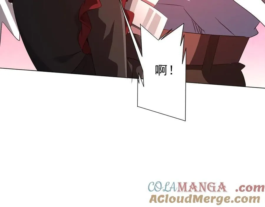 第182话 失忆少女！ 第17页