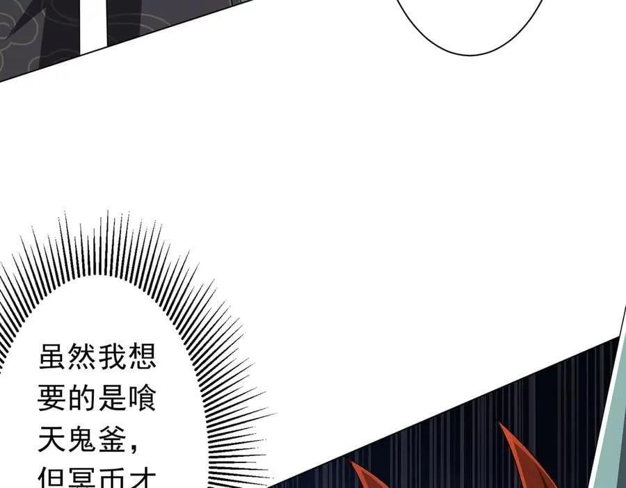 第182话 失忆少女！ 第38页