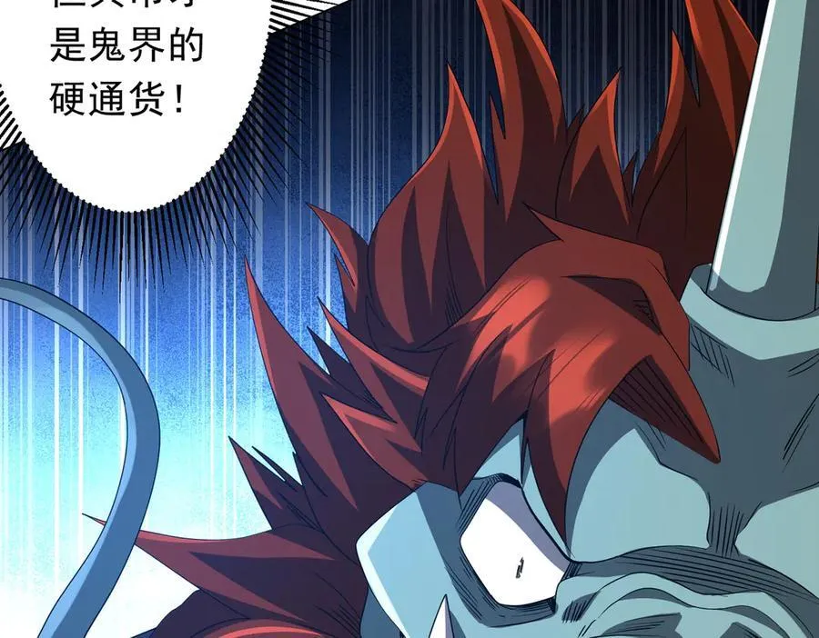 第182话 失忆少女！ 第39页