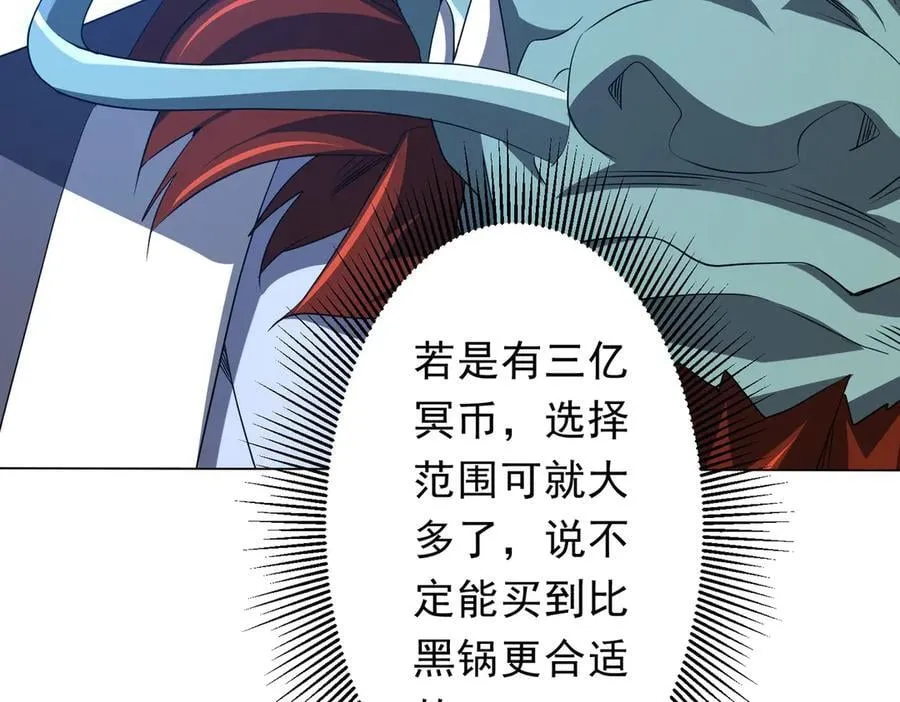 第182话 失忆少女！ 第40页