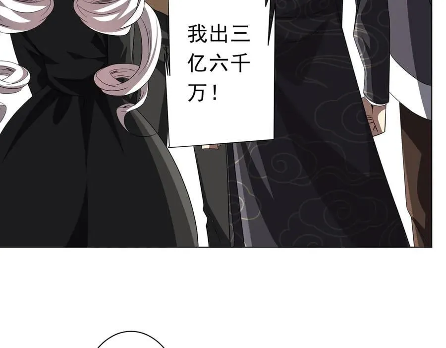 第182话 失忆少女！ 第55页