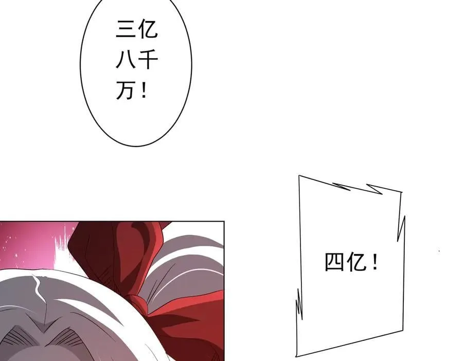第182话 失忆少女！ 第56页