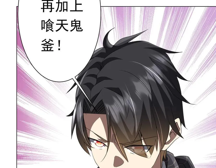 第182话 失忆少女！ 第60页