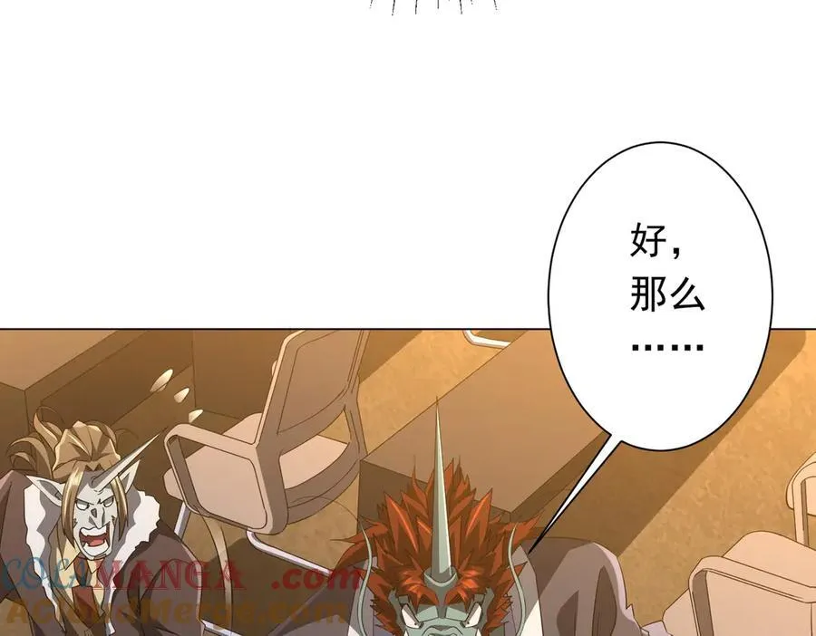 第182话 失忆少女！ 第65页