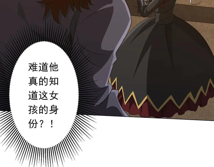 第182话 失忆少女！ 第92页
