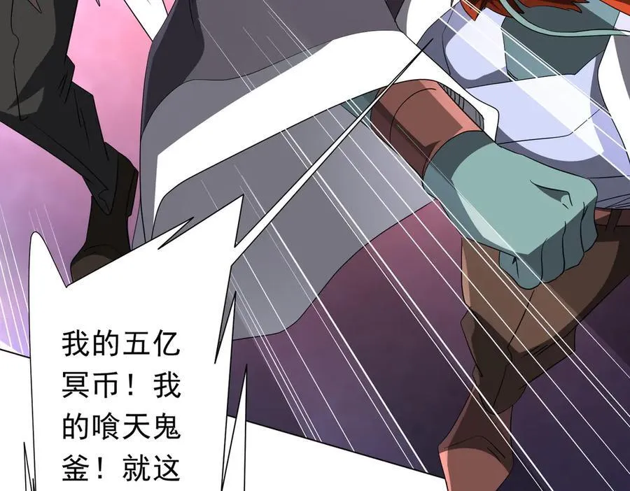 第182话 失忆少女！ 第104页