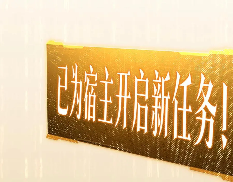 第182话 失忆少女！ 第123页