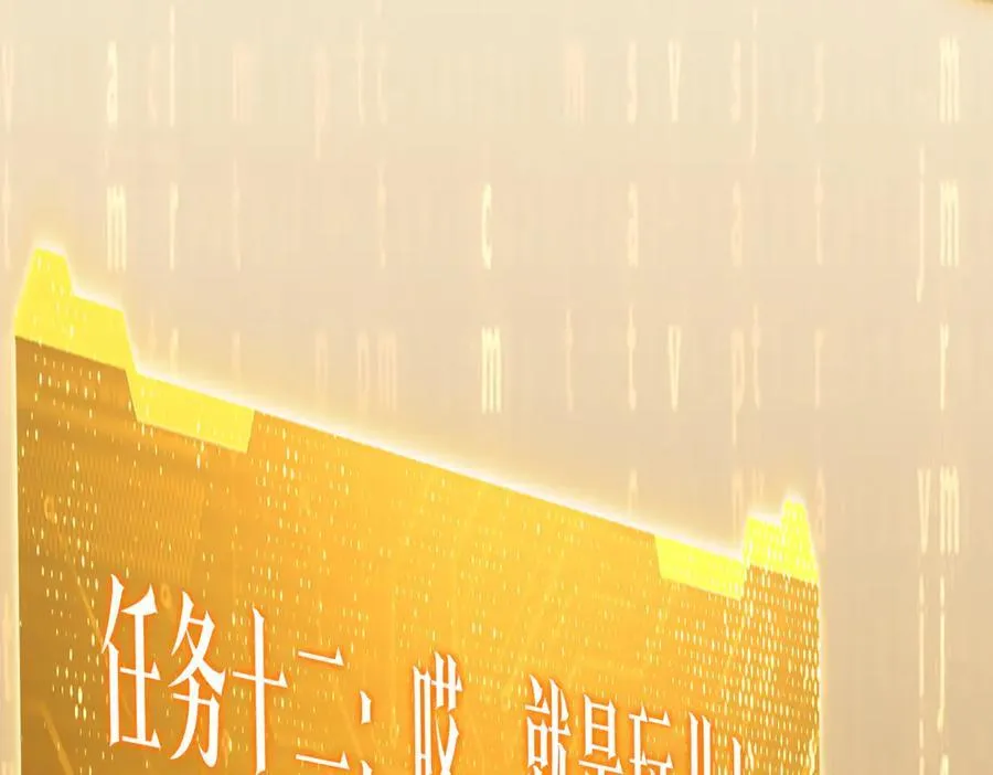 第182话 失忆少女！ 第124页