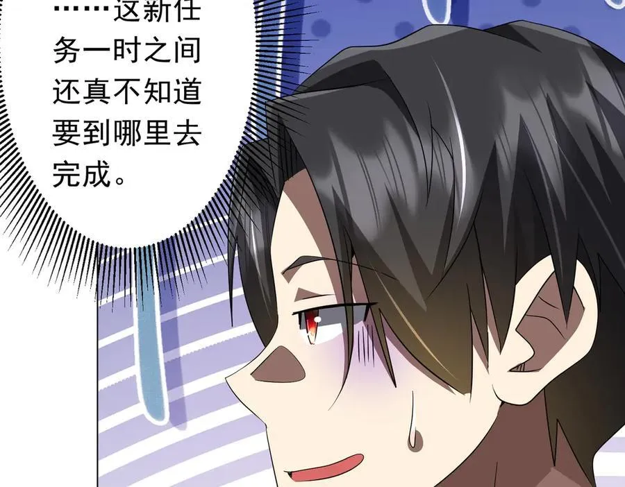 第182话 失忆少女！ 第128页