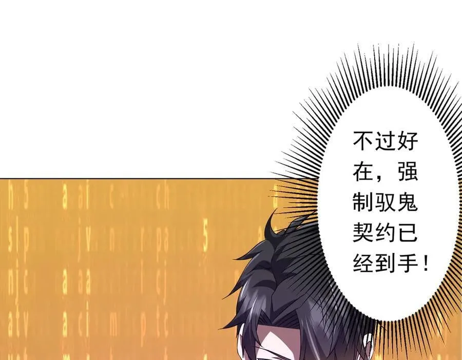 第182话 失忆少女！ 第130页