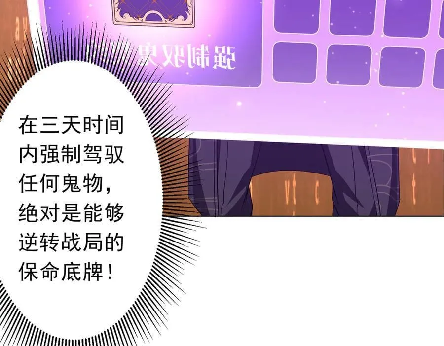 第182话 失忆少女！ 第132页