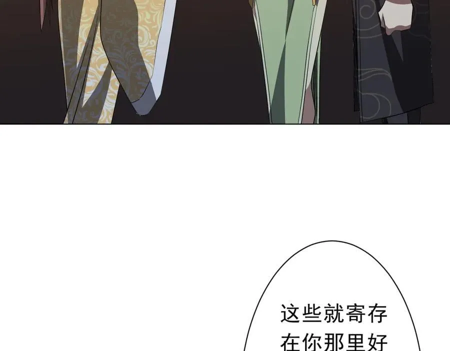 第182话 失忆少女！ 第135页