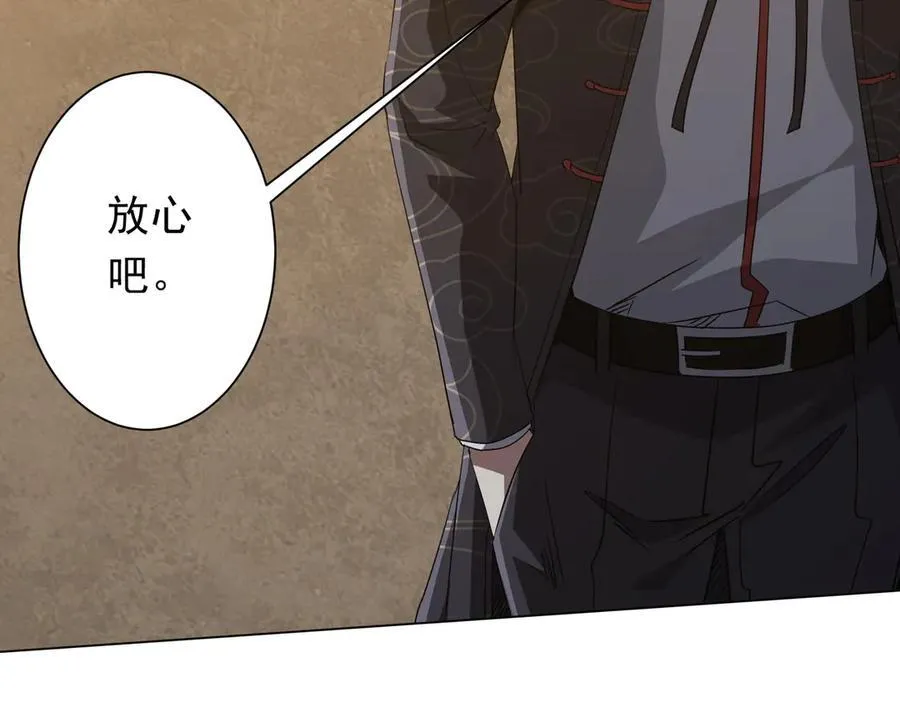 第182话 失忆少女！ 第154页