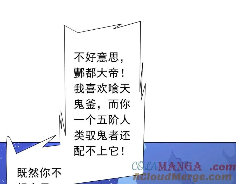 第182话 失忆少女！ 第161页
