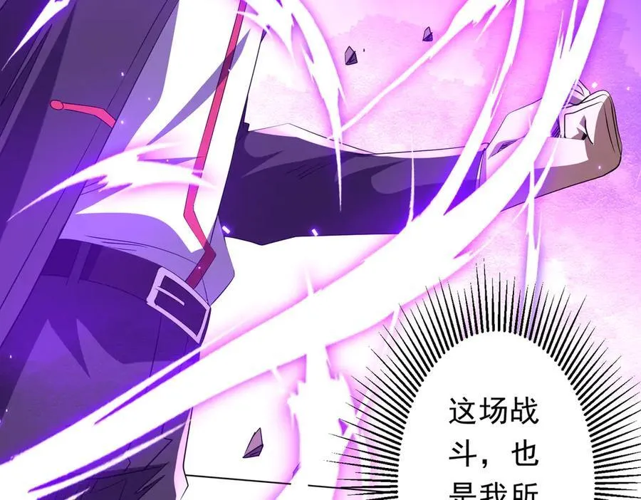 第182话 失忆少女！ 第167页