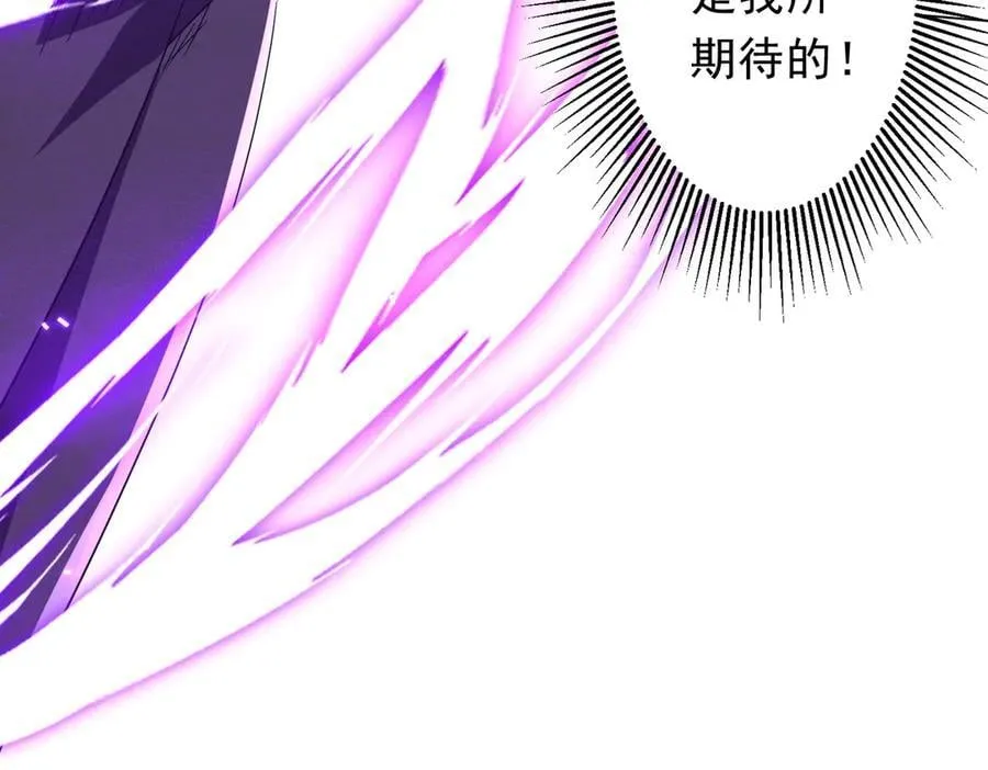 第182话 失忆少女！ 第168页