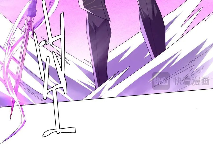 第183话 大战鬼帅！ 第26页