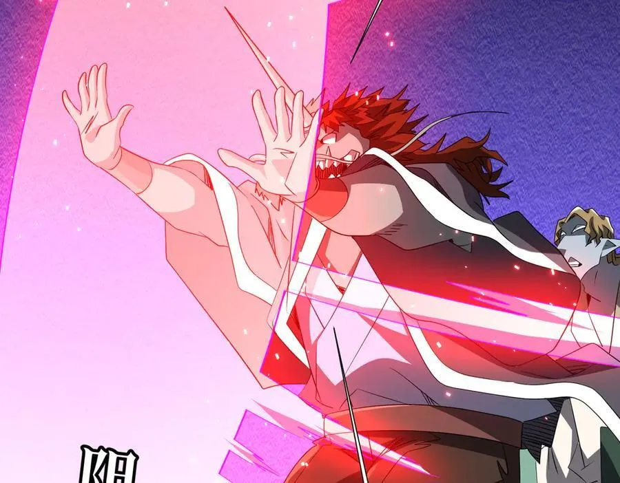 第183话 大战鬼帅！ 第32页