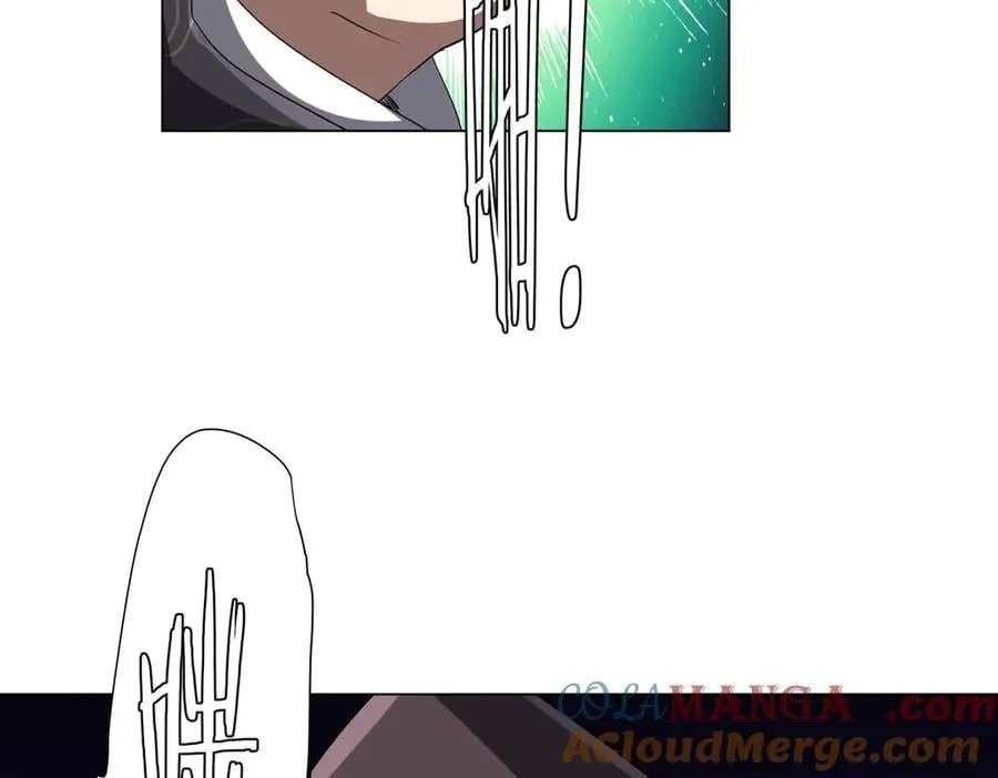 第183话 大战鬼帅！ 第85页