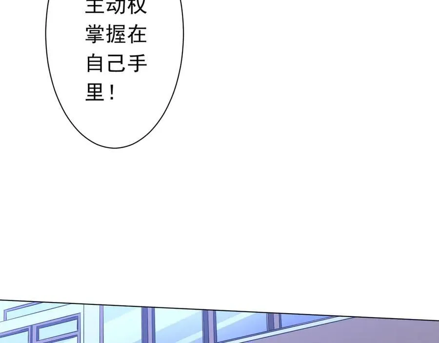 第183话 大战鬼帅！ 第123页