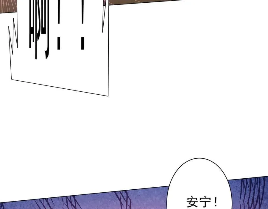 第183话 大战鬼帅！ 第138页