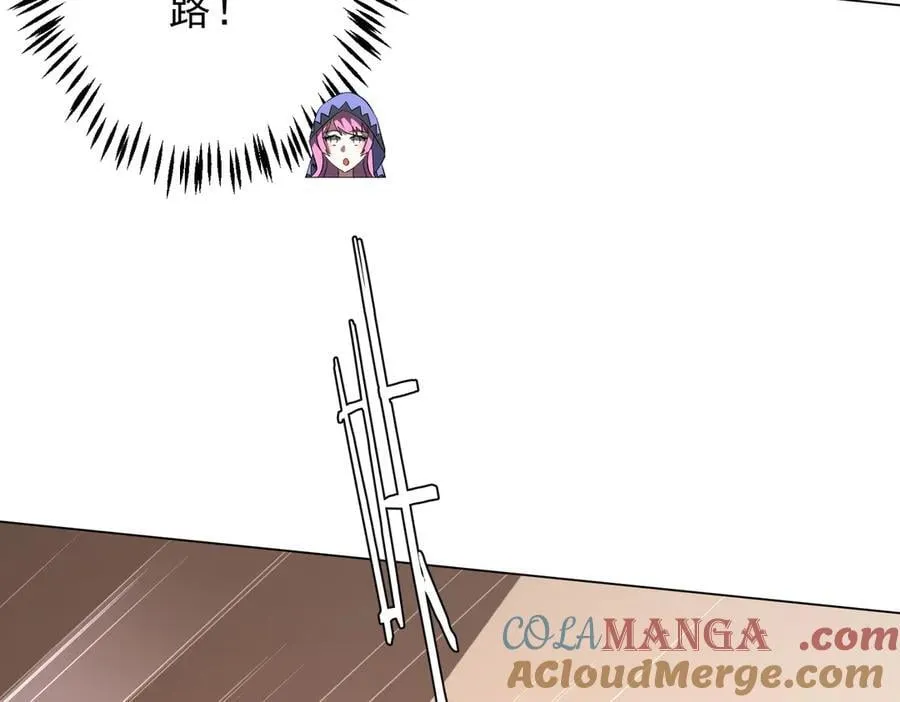 第183话 大战鬼帅！ 第141页