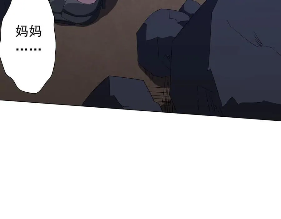 第183话 大战鬼帅！ 第154页