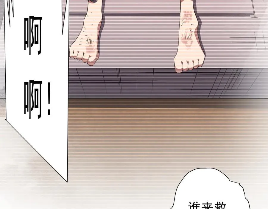 第183话 大战鬼帅！ 第163页