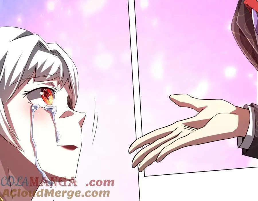 第183话 大战鬼帅！ 第173页
