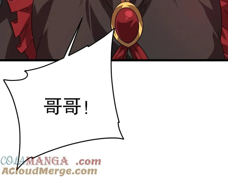 第184话 拯救莉莉丝！ 第21页