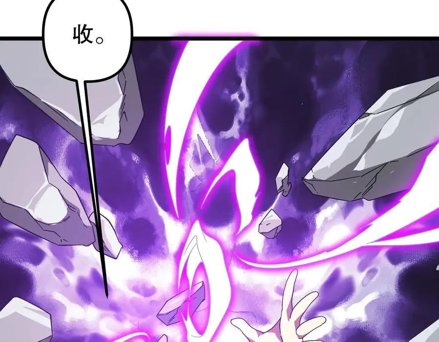 第184话 拯救莉莉丝！ 第31页