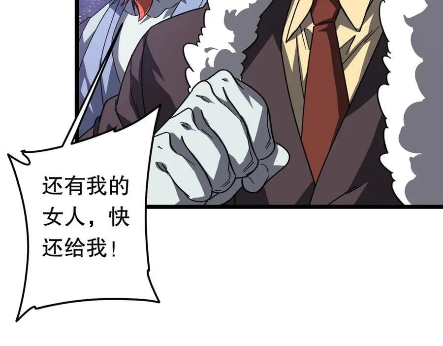 第184话 拯救莉莉丝！ 第39页