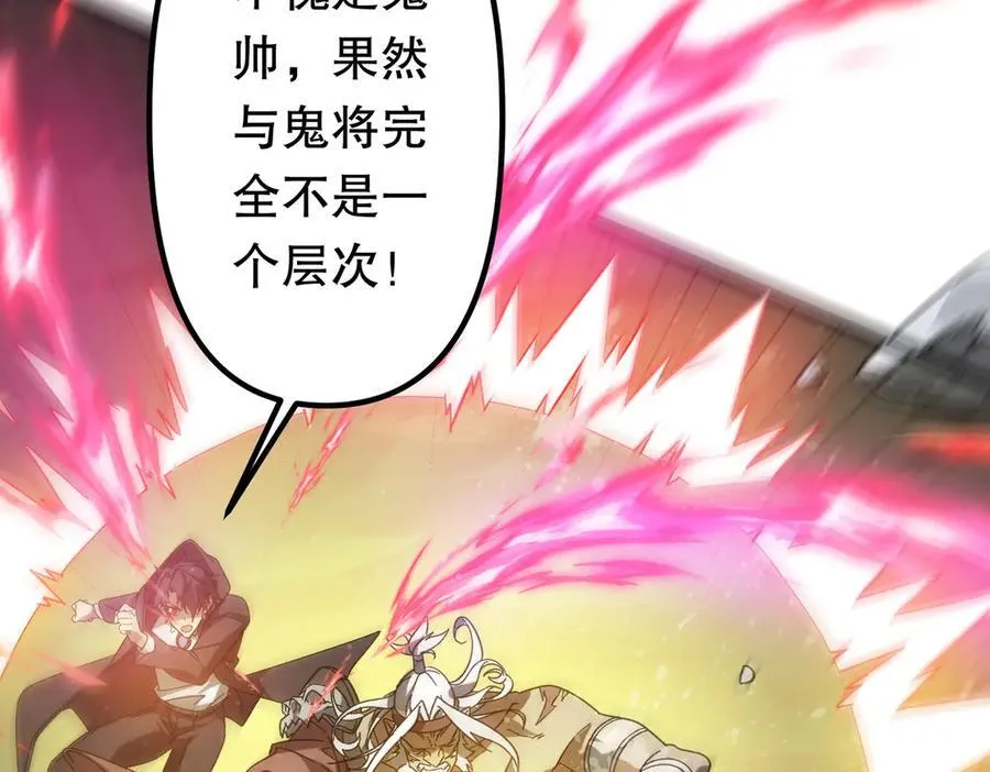 第184话 拯救莉莉丝！ 第62页