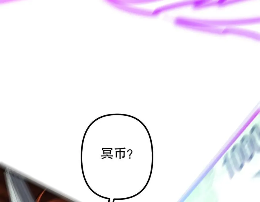 第184话 拯救莉莉丝！ 第78页