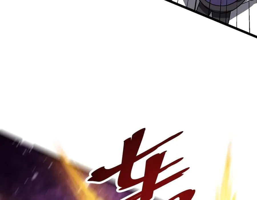 第184话 拯救莉莉丝！ 第84页